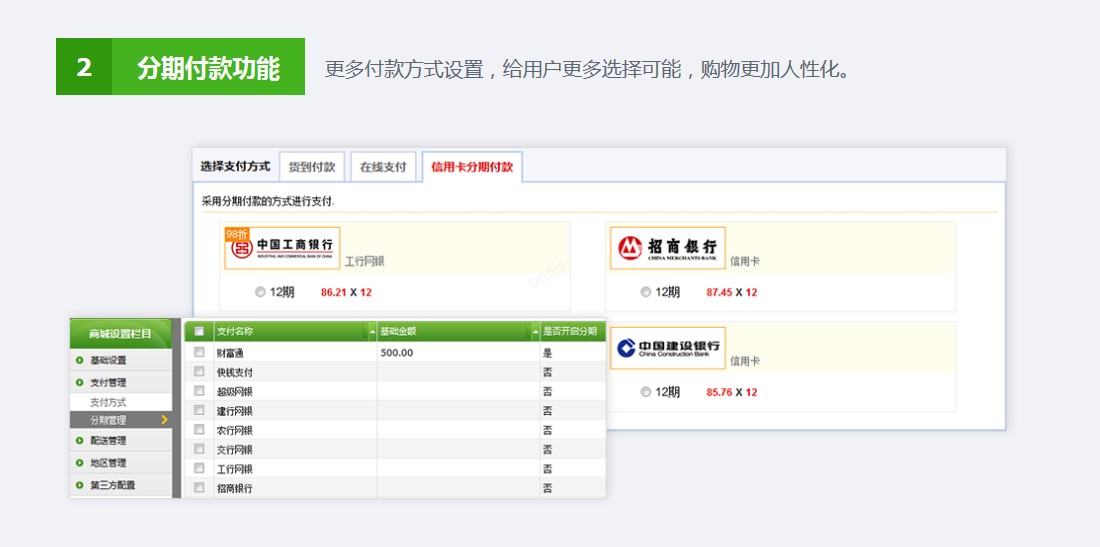 义乌管家婆软件